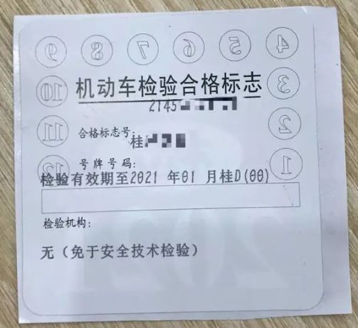 没有车主身份证能检车吗-有驾