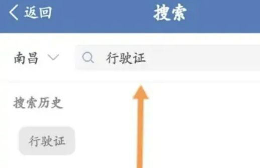 怎样辨别行驶证的真伪-有驾 怎样辨别行驶证的真伪-有驾