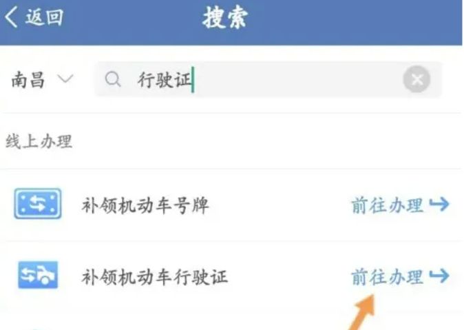 怎样辨别行驶证的真伪-有驾 怎样辨别行驶证的真伪-有驾