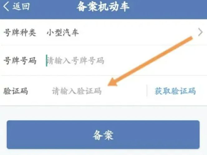怎样辨别行驶证的真伪-有驾 怎样辨别行驶证的真伪-有驾