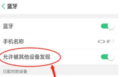 奥迪蓝牙密码-有驾 奥迪蓝牙密码-有驾