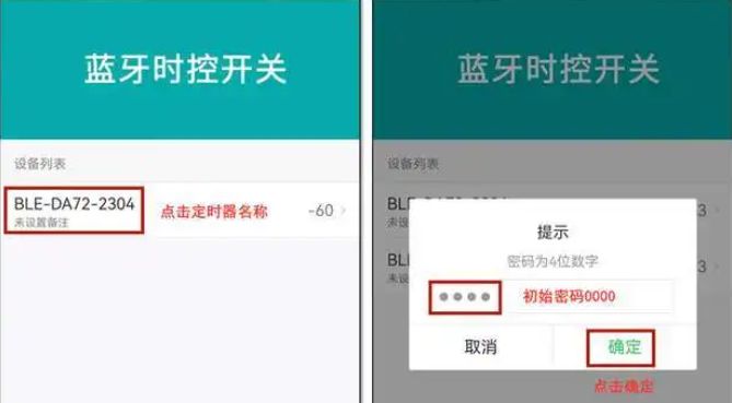 奥迪蓝牙密码-有驾 奥迪蓝牙密码-有驾