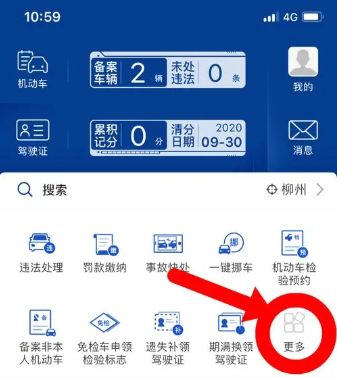 驾驶证被扣12分后怎么办-有驾 驾驶证被扣12分后怎么办-有驾