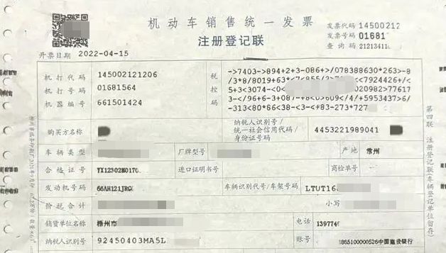 京b摩托车上牌条件-有驾 京b摩托车上牌条件-有驾