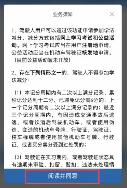 驾驶证被扣12分后怎么办-有驾 驾驶证被扣12分后怎么办-有驾