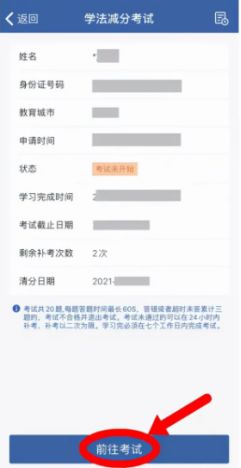 驾驶证被扣12分后怎么办-有驾 驾驶证被扣12分后怎么办-有驾