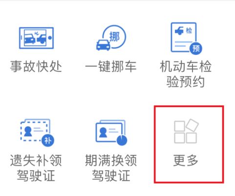 电子提档过户怎么操作-有驾 电子提档过户怎么操作-有驾