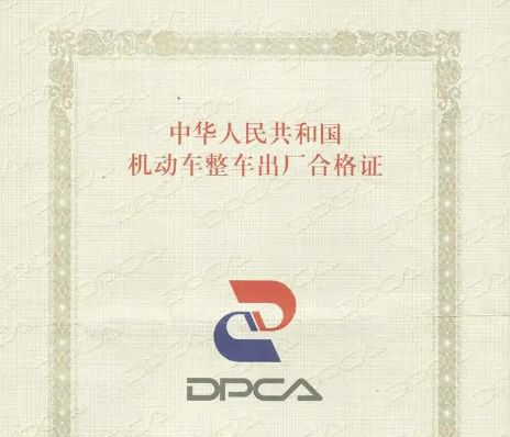 买车都需要什么手续-有驾 买车都需要什么手续-有驾