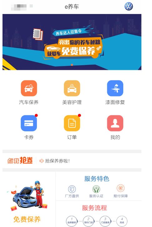 太平洋车险送的保养在哪里-有驾 太平洋车险送的保养在哪里-有驾