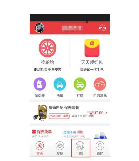太平洋车险送的保养在哪里-有驾 太平洋车险送的保养在哪里-有驾