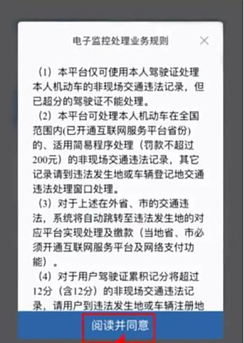 处理违章怎么预约-有驾 处理违章怎么预约-有驾