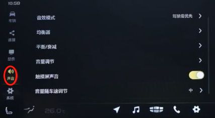 BOSE音响最完美的调节-有驾 BOSE音响最完美的调节-有驾