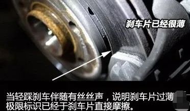 刹车片厚度怎么检查-有驾 刹车片厚度怎么检查-有驾