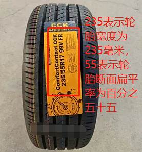 轮胎84t和84h代表什么意思-有驾