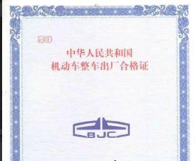 12123新车上牌还需要去车管所吗-有驾 12123新车上牌还需要去车管所吗-有驾