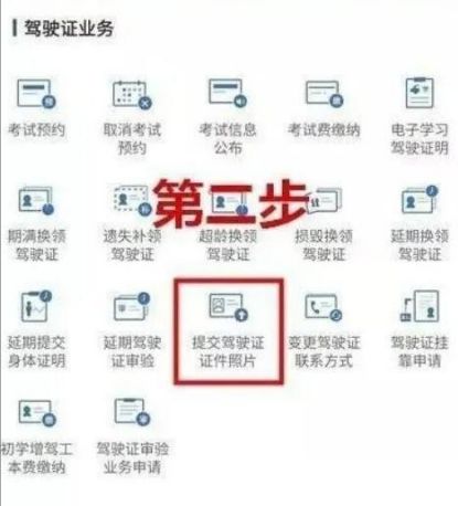 双休日可以换驾驶证吗-有驾