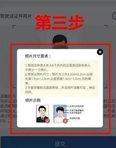 双休日可以换驾驶证吗-有驾