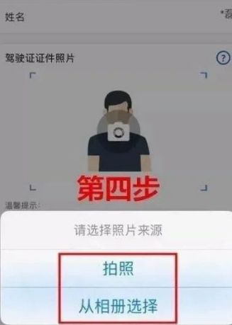 双休日可以换驾驶证吗-有驾