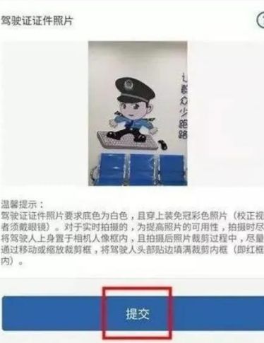 双休日可以换驾驶证吗-有驾