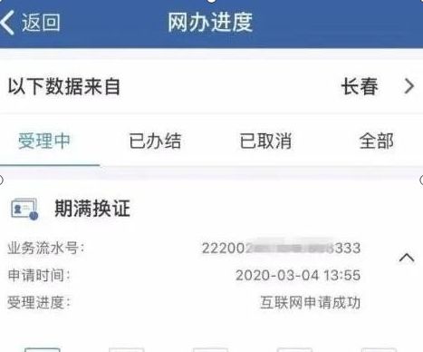 双休日可以换驾驶证吗-有驾