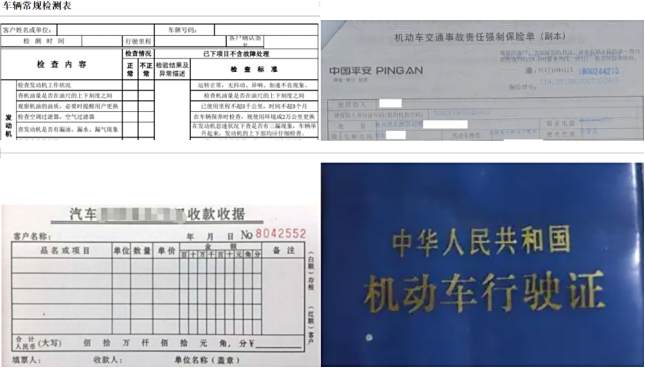 忘记审车一个月怎么办-有驾 忘记审车一个月怎么办-有驾