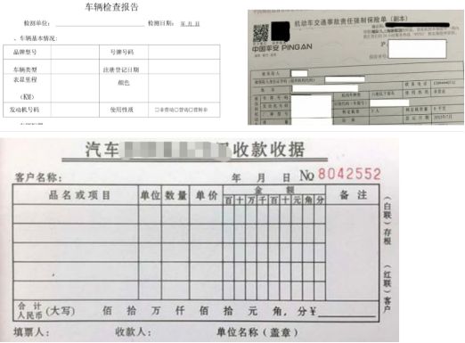 忘记审车一个月怎么办-有驾 忘记审车一个月怎么办-有驾