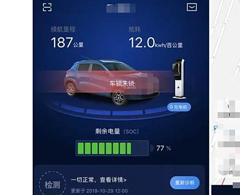 t-box故障是什么意思-有驾