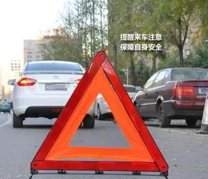 汽车行驶途中突然熄火怎么办-有驾