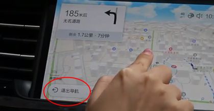 哈弗h6导航怎么关-有驾 哈弗h6导航怎么关-有驾