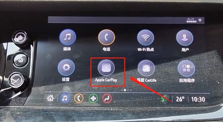 别克g18支持无线carplay吗-有驾 别克g18支持无线carplay吗-有驾