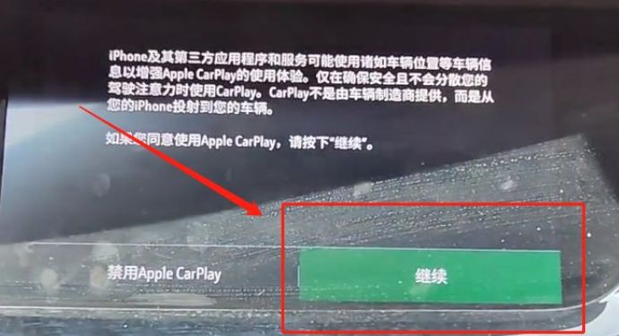 别克g18支持无线carplay吗-有驾 别克g18支持无线carplay吗-有驾