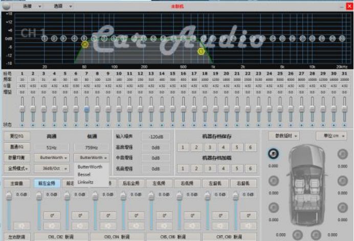 车载dsp功放调音教程-有驾 车载dsp功放调音教程-有驾