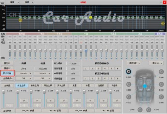 车载dsp功放调音教程-有驾 车载dsp功放调音教程-有驾