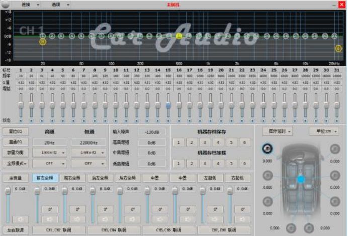 车载dsp功放调音教程-有驾 车载dsp功放调音教程-有驾