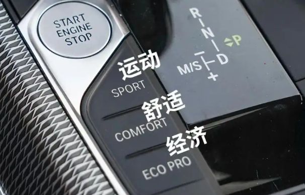 奔驰仪表档位C是什么意思-有驾 奔驰仪表档位C是什么意思-有驾