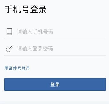 科三学时一直不审核怎么办-有驾