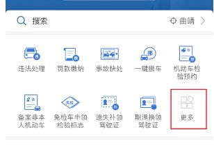科三学时一直不审核怎么办-有驾