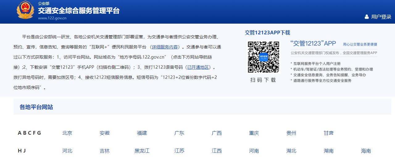 科三学时一直不审核怎么办-有驾