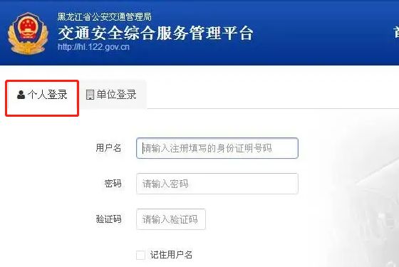 科三学时一直不审核怎么办-有驾