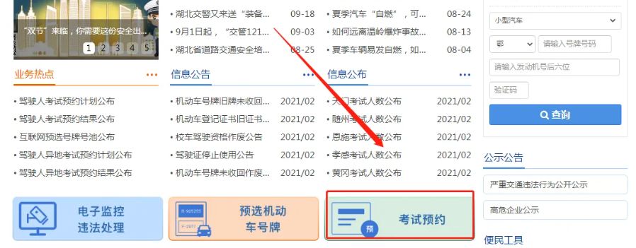 科三学时一直不审核怎么办-有驾