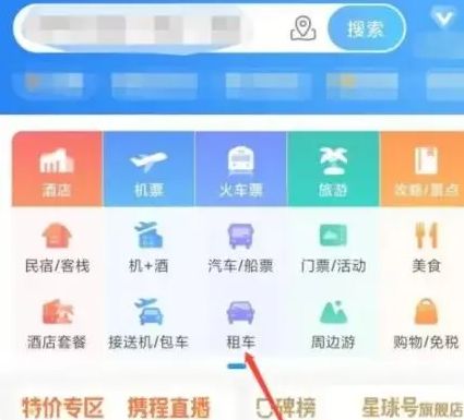 旅游租车怎么租-有驾 旅游租车怎么租-有驾