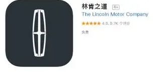 林肯车门怎么开-有驾 林肯车门怎么开-有驾