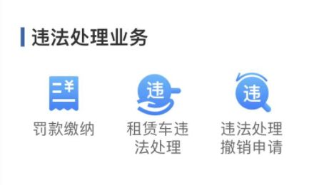 处理违章车主不去可以处理吗-有驾 处理违章车主不去可以处理吗-有驾
