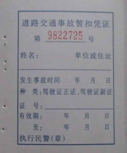 处理违章车主不去可以处理吗-有驾 处理违章车主不去可以处理吗-有驾