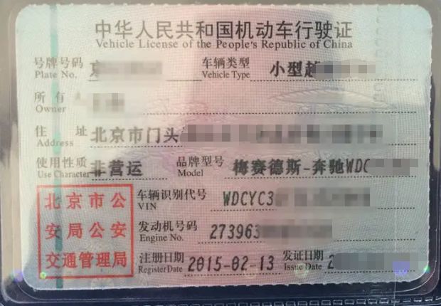 处理违章车主不去可以处理吗-有驾 处理违章车主不去可以处理吗-有驾
