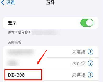 宝马蓝牙连接成功了但是放音乐没声音-有驾 宝马蓝牙连接成功了但是放音乐没声音-有驾