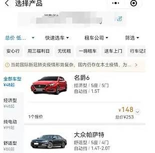旅游租车怎么租-有驾 旅游租车怎么租-有驾