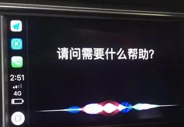 高尔夫的carplay怎么连接-有驾