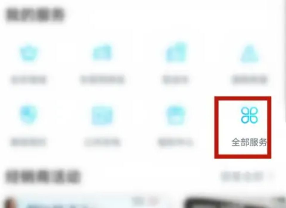 一汽大众app定位自己的车-有驾 一汽大众app定位自己的车-有驾