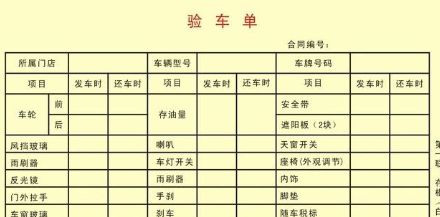 汽车过户了交管12123怎么还有-有驾